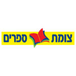 Tzomet Sfarim צומת ספרים