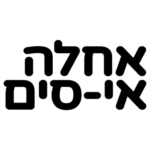 Ahla eSIM אחלה אי-סים