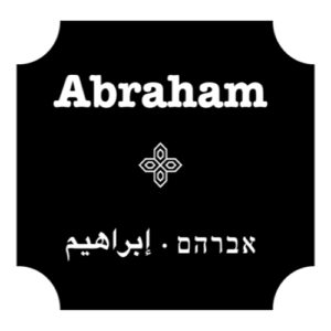 Abraham Hostels אברהם הוסטל
