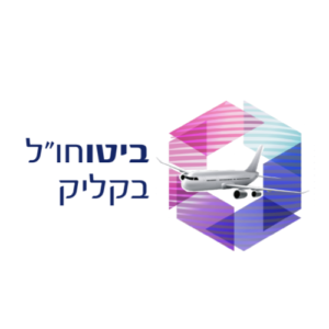 Bit2hul ביטוחו"ל