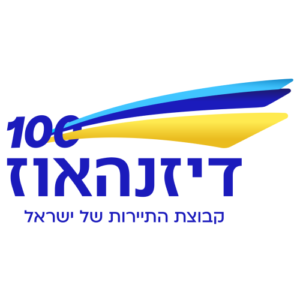 Diesenhaus דיזנהאוז