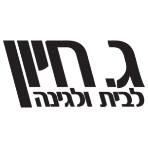 G. Haun ג. חיון