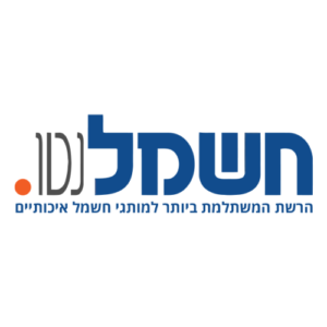 Hashmal Neto חשמל נטו