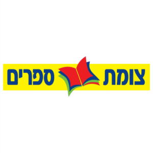 Tzomet Sfarim צומת ספרים