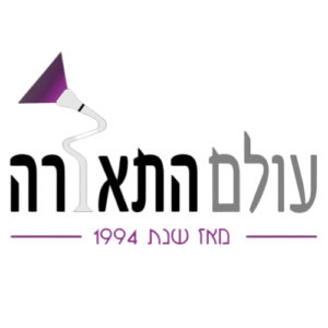 World Lighting עולם התאורה
