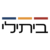 Betili ביתילי