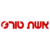 Eshet Tours אשת טורס