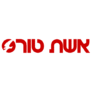 מבצעים על תיירות – Eshet Tours אשת טורס