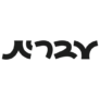 קופון מאסטרקארד דיי 15% הנחה – Evrit עברית