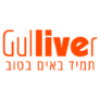 קופון 10$ הנחה – Gulliver גוליבר