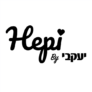 קופון 10% הנחה – Hepi by Jacobi הפי מאת יעקבי