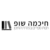 Hikme Shop חיכמה שופ