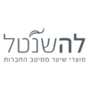 La Shantel לה שנטל