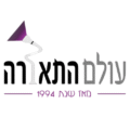 World Lighting עולם התאורה